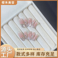 樱禾纯手工穿戴甲浪漫巴黎美甲法式猫眼高级显白招财批发