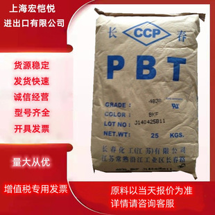 PBT�����L��4830 4130-104F 4130-200Kע����ȼ���w������܇����