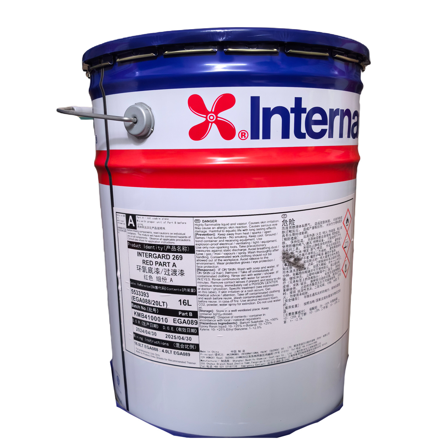 阿克苏国际油漆漆 Interbond1202UPC通用型管道涂料 650度高温漆