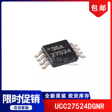 UCC27524DGNR UCC27524 �zӡ27524 MSOP-8 늘���