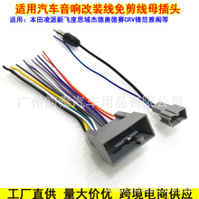 �m��춱�����CRV˼����h�����ɂܵ�DVD�������b������쾀ĸ���^