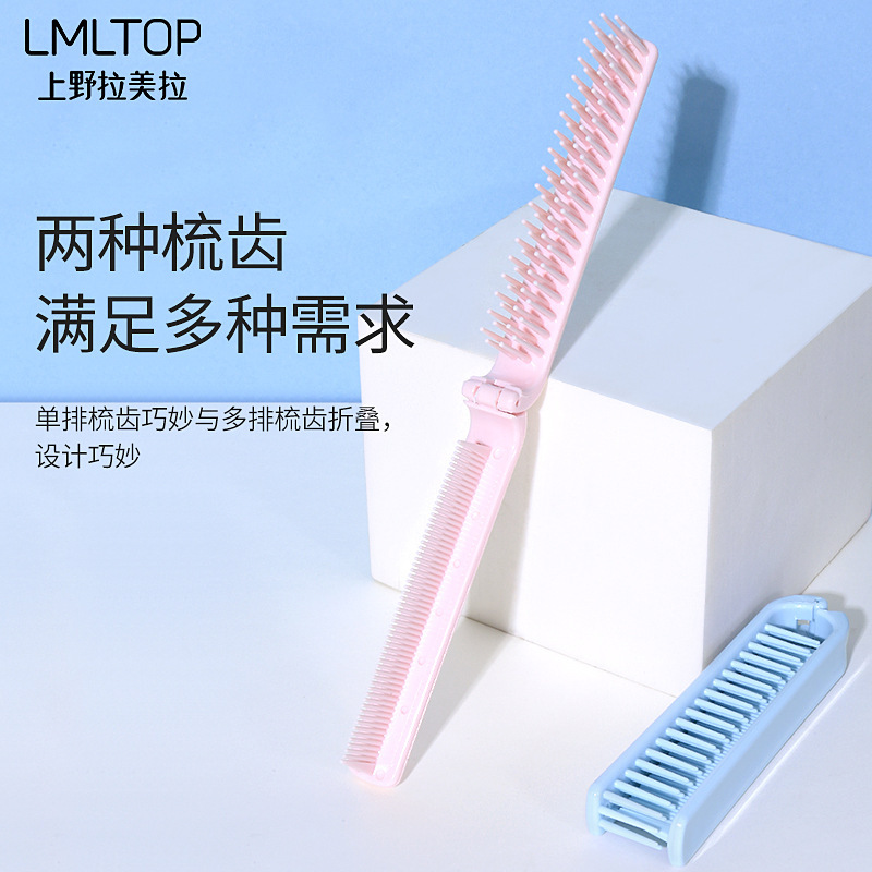 Peine especial en forma de V de Lamela C012 peine plegable pequeño peine plegable portátil pequeño peine plegable pequeño pequeño cojín de aire pequeño
