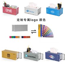 集装箱货柜模型办公商务礼品定制logo图案航运货柜笔筒收纳盒摆件