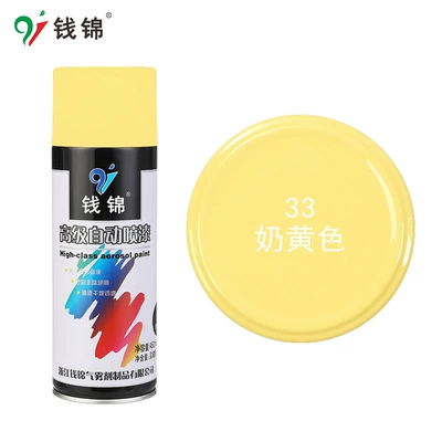 Agent Industrial Paint Can 450ml, Avtomobil boyası - 33-milk-yellow-450mlnet-weight-250g-spray-paint