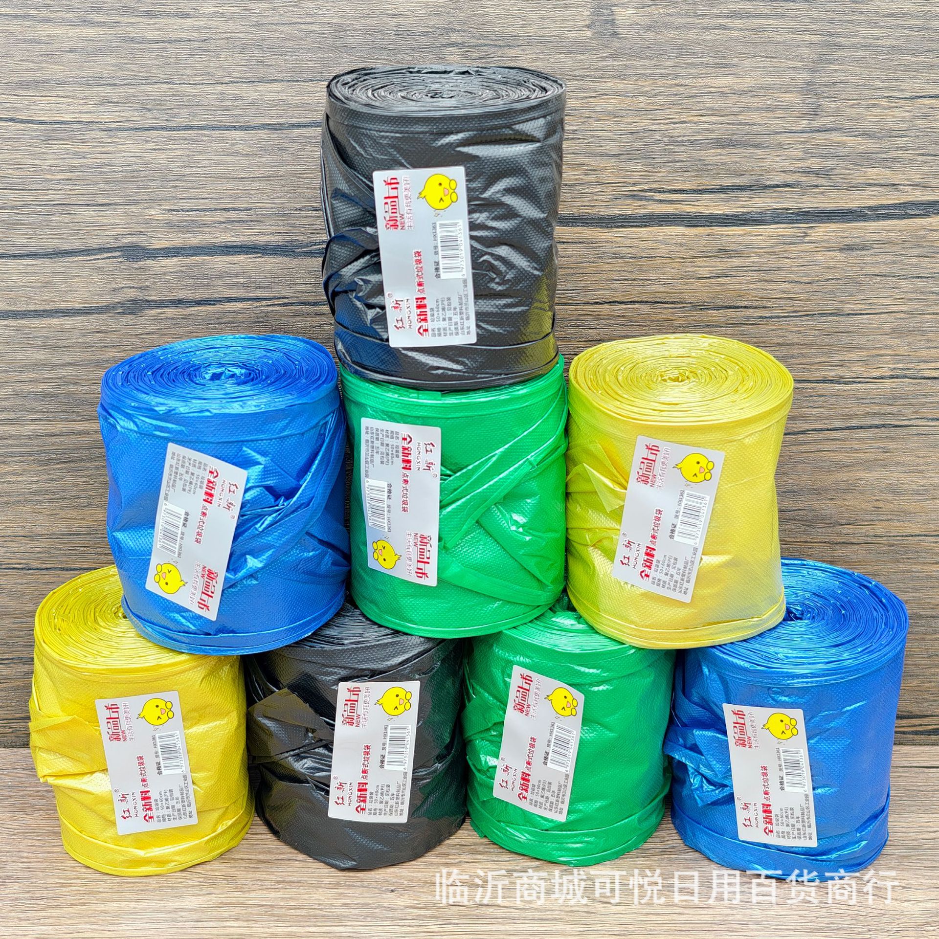 一次性大卷垃圾袋两元批发家用加厚型点断式垃圾袋彩平口垃圾袋