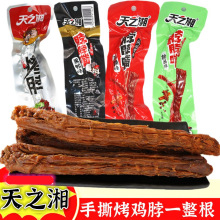 ��֮��40g��������ζ��������һ��������˺�L���u����ʳ�uζС��