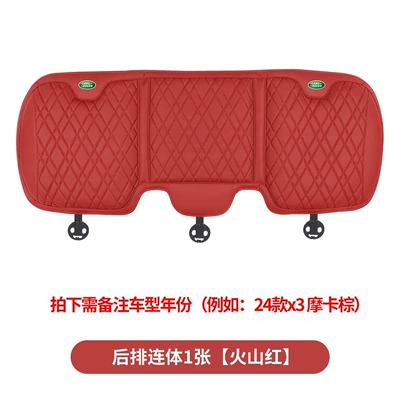 Car roof lining — Range Rover Evoque Sport Velar Headrest - land-rover-rear-seat-cushion-1-piece-volcano-red