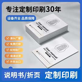 纸类印刷制品;书刊杂志印刷;宣传画册