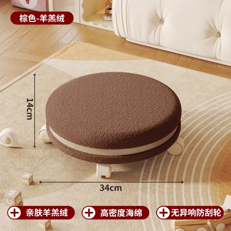 Taburete pequeño para el hogar taburete corto polea respaldo taburete corto rueda universal de viento crema silla para niños belleza silla silenciosa taburete deslizante