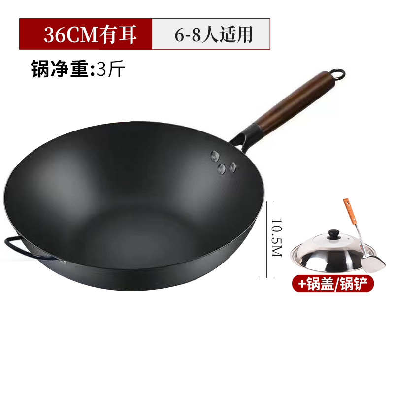 36cm 귀 달린 평평한 바닥 질화 냄비 + 뚜껑 + 주걱