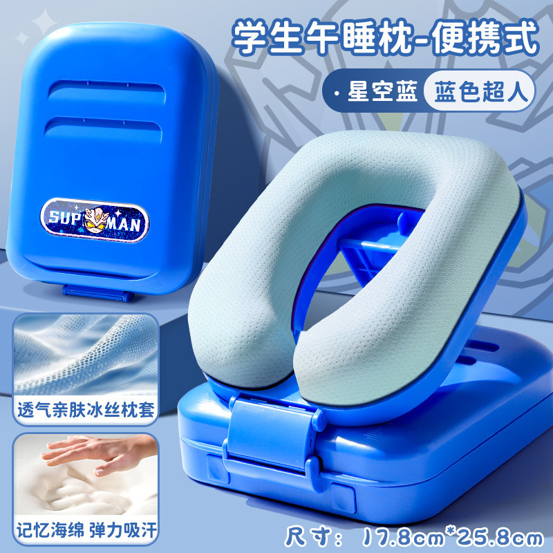 お昼寝枕、子供用お昼寝枕、小学生のお昼寝枕、睡眠専用卓上枕、折りたたみ子供用お昼寝枕|undefined