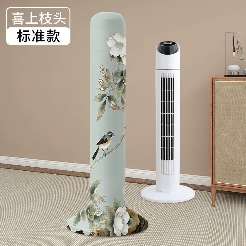 Airmate, dust cover, air fan, universal protective cover, new collection