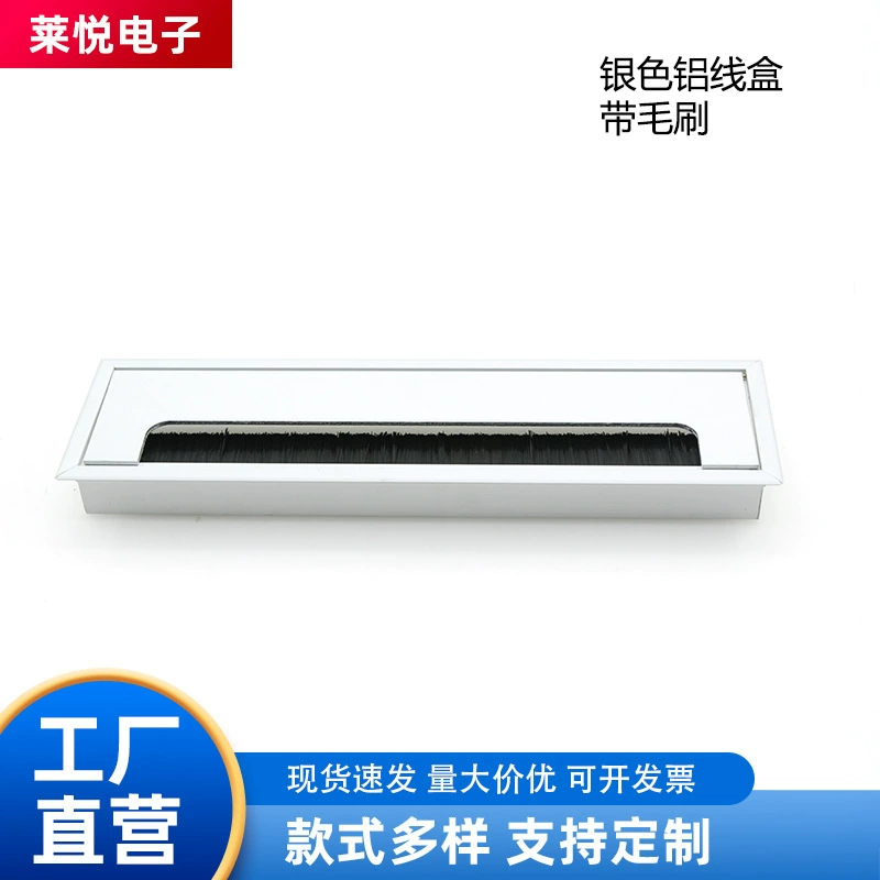 Spot Speed Speed Computer Стол Встроенный с шерстяным алюминиевым алюминиевым проволокой Прямоугольная проволока коробка