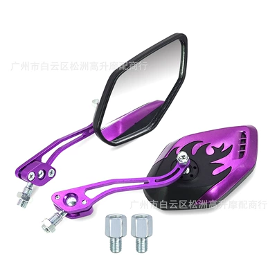 Motorcycle rearview mirror, Motorcycle Rearview Mirror Aluminum Rod - purple