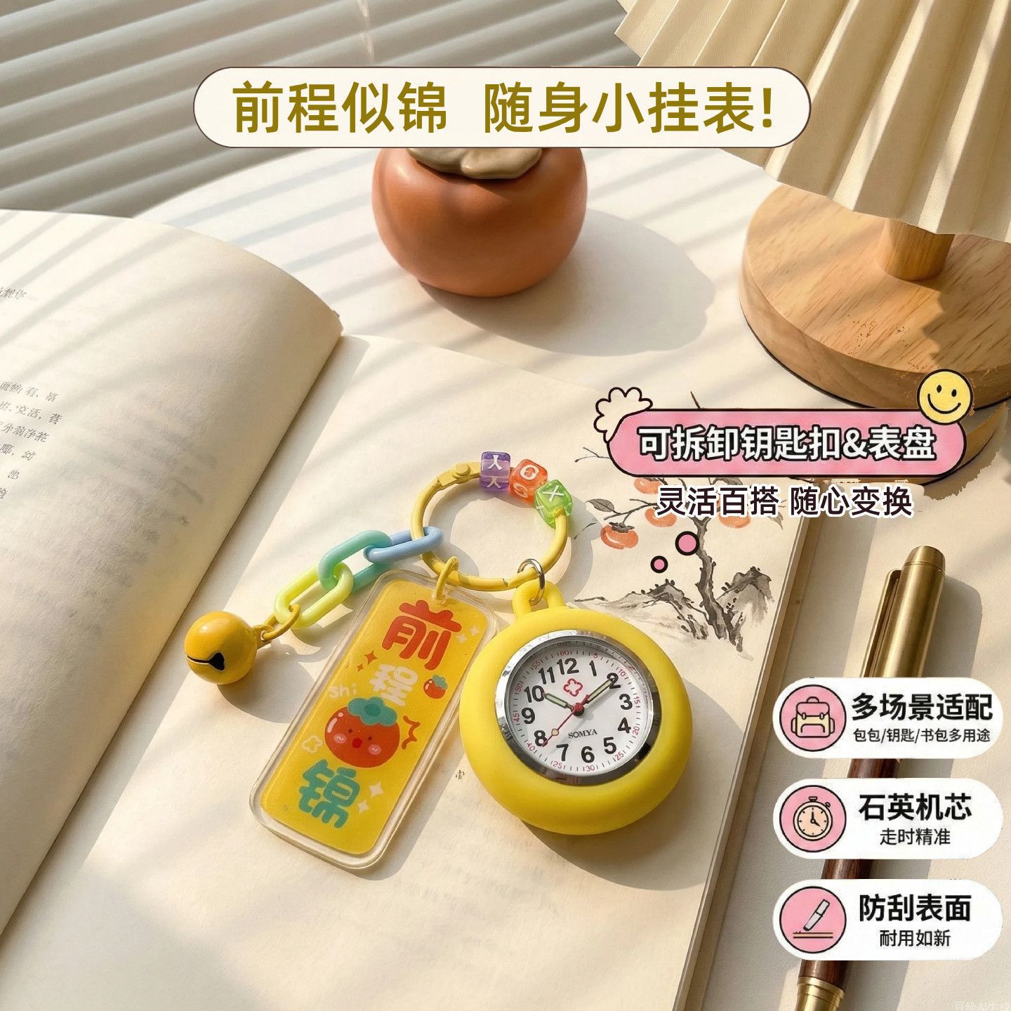 ����Կ�׿۹ұ�������ѧ�������ֱ�Ů��ר�õ��ӱ��к���ͯС����