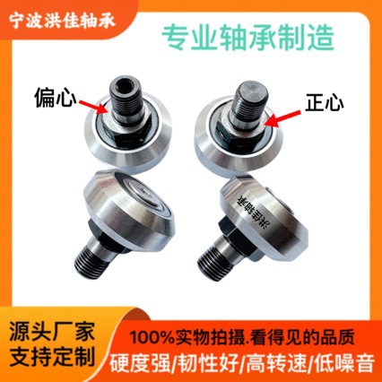 现货供应外径30.5T型滚轮轴承 环形导轨轴承T39轴承 T30.5轴承