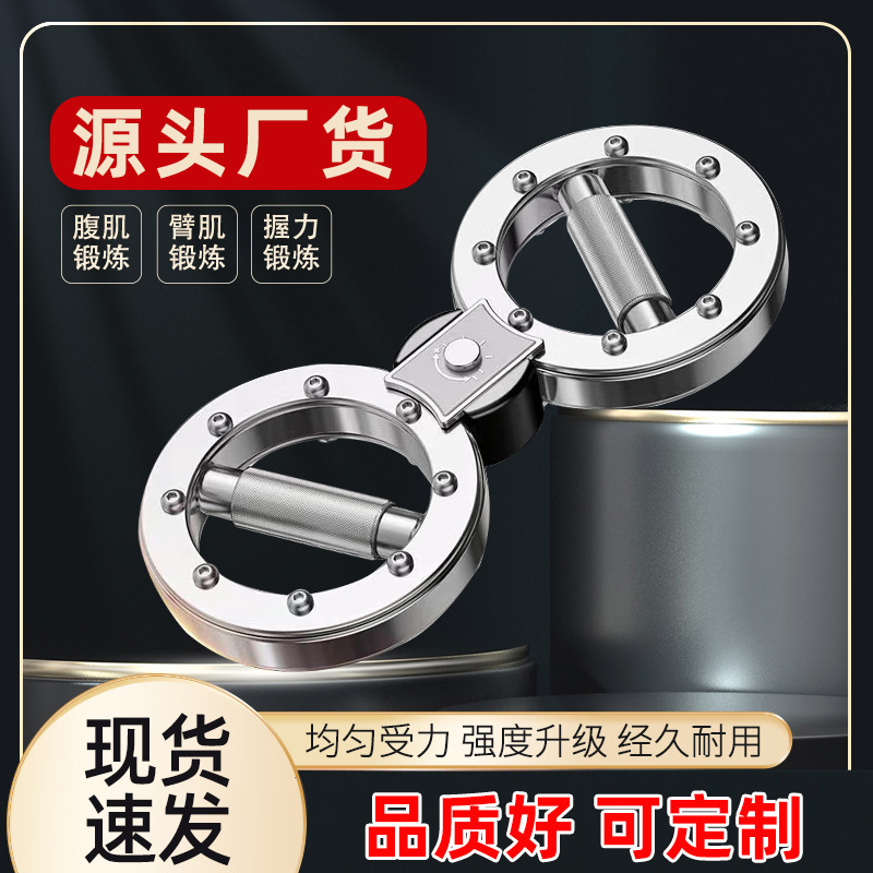 速腕器抵抗調節ボクシング腕力神器多機能ホイールアーム12ポンドフィットネス拳速訓練器材|undefined