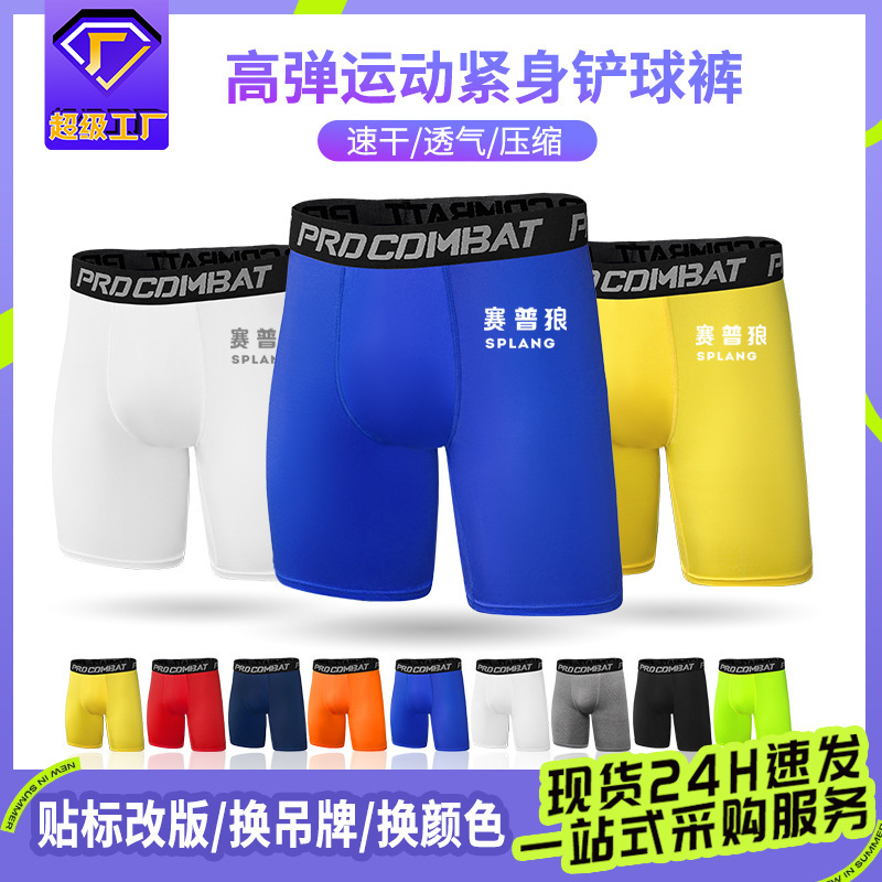 Men's Tight PRO Fitness Running Training Sports Shorts Tight Breathable Quick Dry Stretch Compression Shorts Wholesale