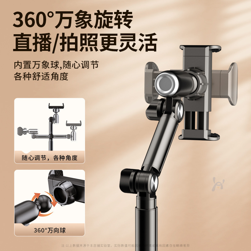 手机桌面支架直播架铝合金旋转伸缩升降俯拍自拍抖音视频拍摄家用|undefined