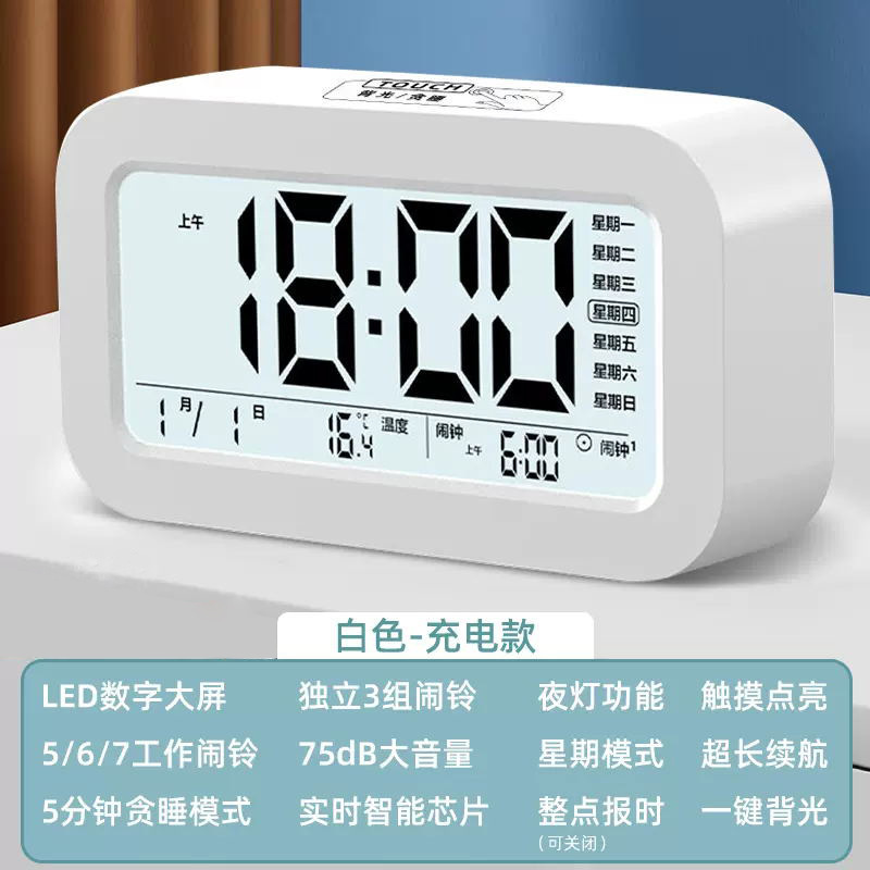 私模創意学生時計目覚まし時計デジタル表示LED鏡面目覚まし時計|undefined