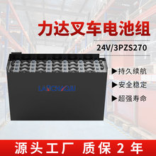 ���_늄Ӳ�܇�бP���\܇�S�������ƿ3PZS 24V270AH�U����늳ؽM