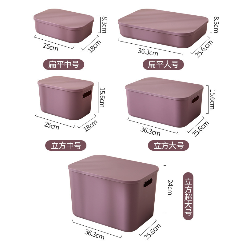 色を突くマカロン収納籠タンス内引き出し整理ケースデスクトップ化粧品収納ケース蓋付き文房具ケース|undefined
