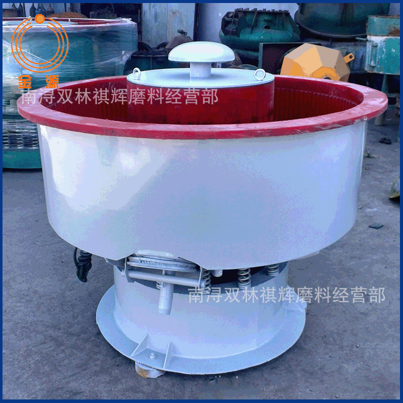 长期供应 金源振动光饰设备 400L冲子研磨机