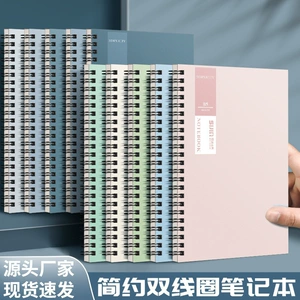 思进 (Оптовые продажи), ноутбук для школьников и студентов, блокнот, книга, увеличенная толщина