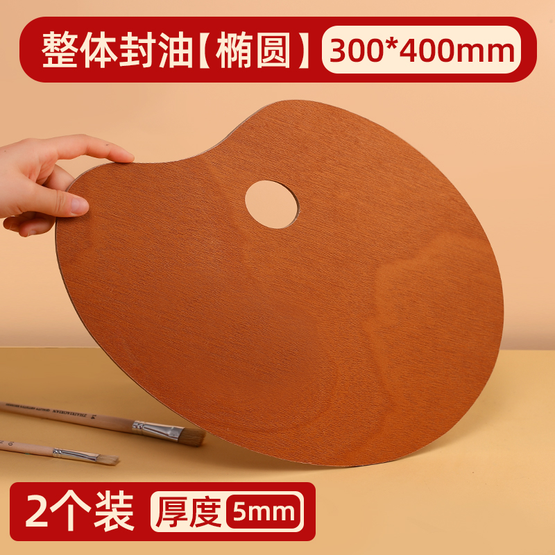 목제 실링 오일-타원형 30x40cm 가격 대비 가치 2팩