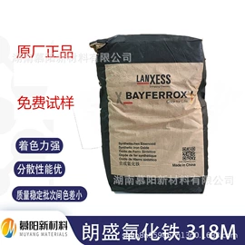 钛白粉;偶氮颜料;其他颜料