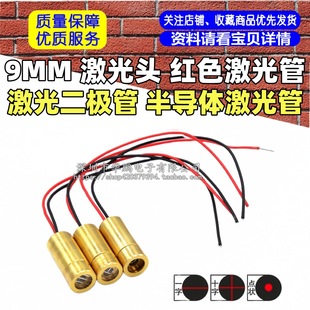 9MM �����^ һ��/ʮ��/�c�� �tɫ����� ������O�� �댧�w�����