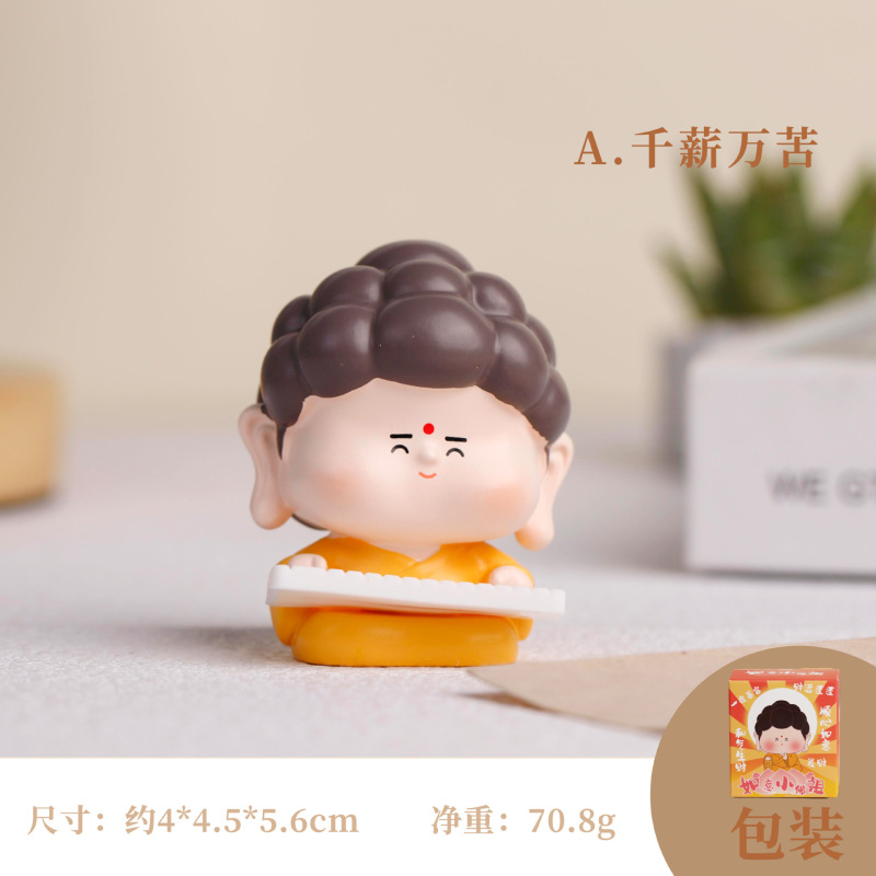 ファット FUFU フォーリングオブジェクトホームオフィスデスクトップ樹脂装飾マスコット装飾品クリエイティブギフト|undefined