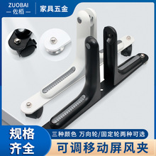 可调屏风夹固定脚平衡脚支架隔断夹子办公家居家具五金移动屏风脚