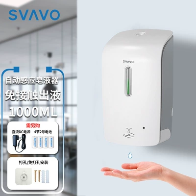 Avtomobil hissələri qəlibləri Mobile Phones, Plastic Shell Accessories - sensor-soap-dispenser-customized-with-drawings-and-samples-customized-on-demand