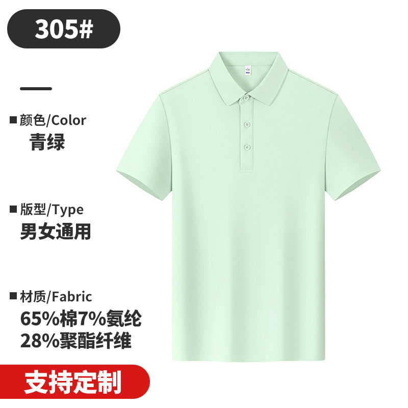 50 polos personalizados con cuello, hechos de algodón romano, ideales para ropa de trabajo, negocios, con cuello vuelto, manga corta y bordado de alta gama para grupos.