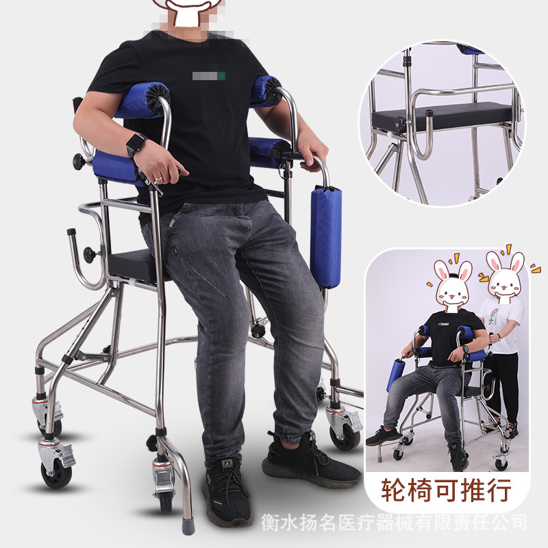 高齢者用リハビリ歩行器、大人用歩行器、歩行補助具、下肢トレーニングリハビリスタンド|undefined