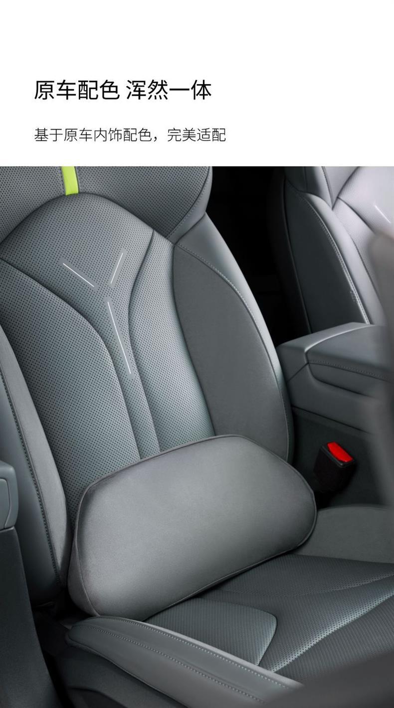 Suitable for AITO M6, same style as the mall's lumbar support, headrest, neck support, and waist support, car interior accessories, must-buy parts for new car modification