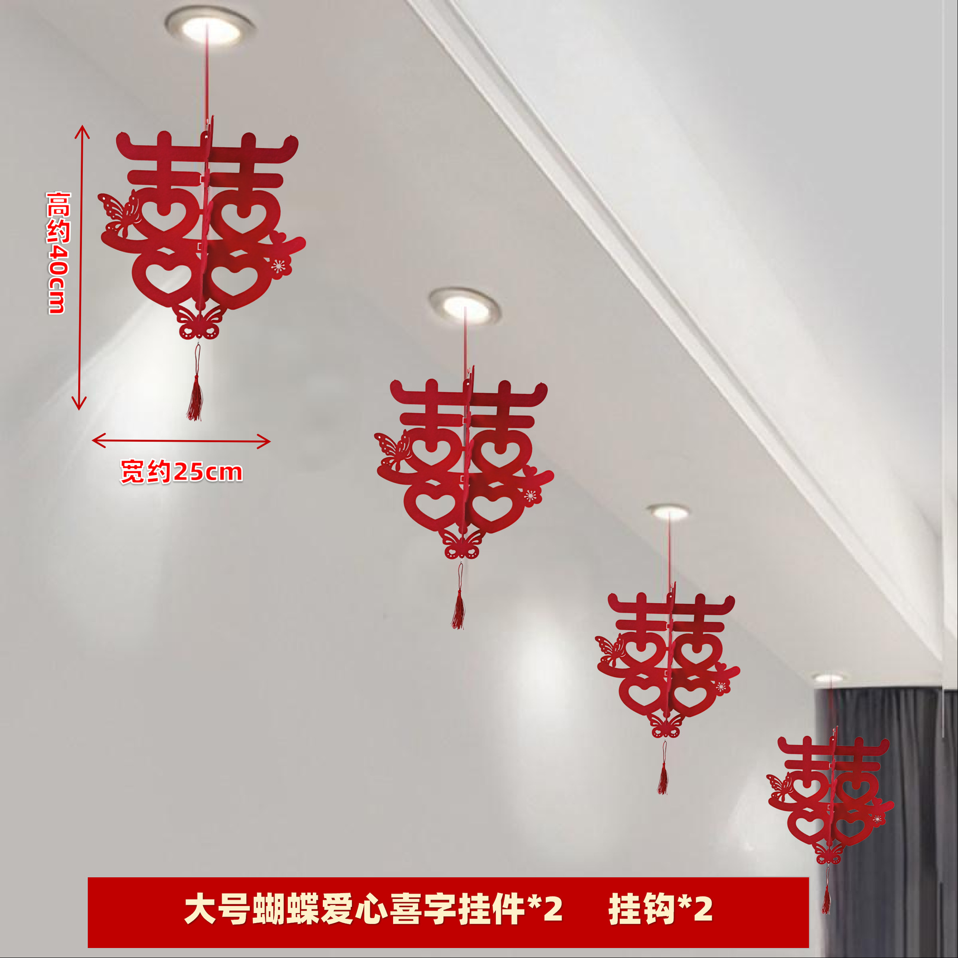 Decoración de la casa de boda, set de bodas, pestañas de bodas, colgantes de cortinas, decoración de dormitorios, mariposas, flores image 66