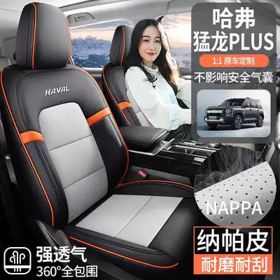 Modelə uyğun (Original) oturacaq örtükləri | seat covers, ventilated and breathable