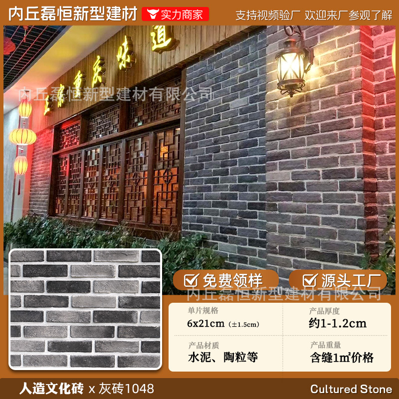 Fábrica de envío gratuito País Villa piedra de la seta de alta calidad artificial piedra de la cultura pared exterior ladrillo venta al por mayor auto-construido Proyecto de pared exterior de la casa