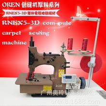 ��X������̺�i߅�p�x�C ����ë�q���ϰ�߅�C RNEX5-3D �����i߅