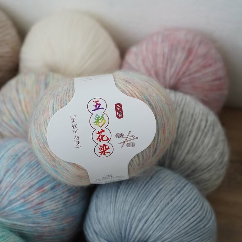 厂家五彩花染马海毛毛线手工diy编织围巾线细马海毛羊毛线团批发