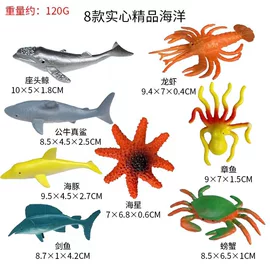 动植物仿真;恐龙玩具;惯性回力玩具