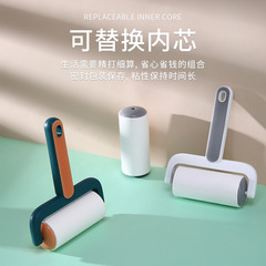 Replace the 10cm adhesive hair-ripping paper with a paper-holding roller dust collector hair remover roller brush electrostatic dust removal roll paper