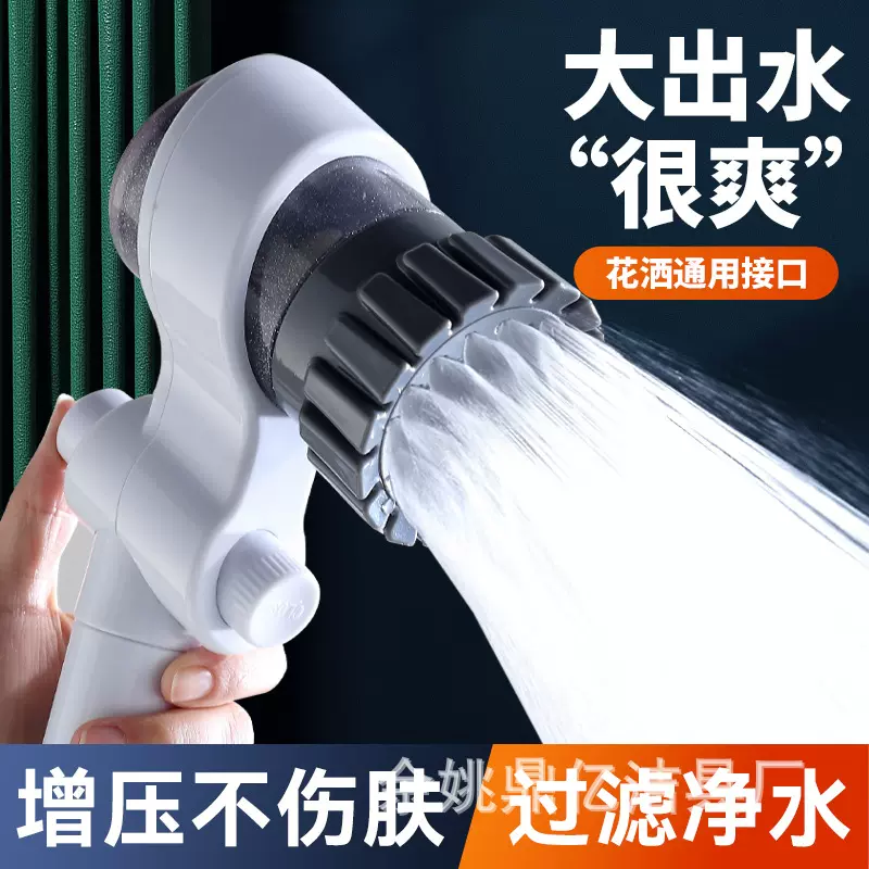 增压花洒喷头家用淋浴套装超强浴霸洗澡浴室热水器加压沐浴莲蓬头