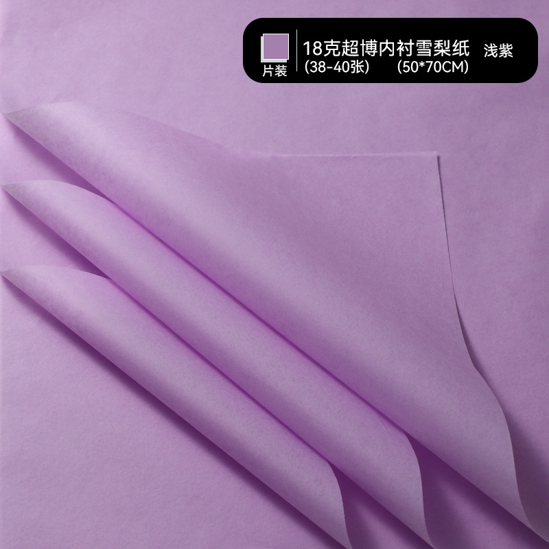 Papel de pera perla impermeable base de ramo de papel de forro papel de embalaje de flores al por mayor para hornear papel de embalaje floral