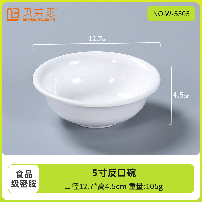 Tazón blanco pequeño Tazón de sopa de melamina Cantina Tazón de porcelana de imitación redonda comercial Tazón redondo Tazón de condimento de plástico Tazón de arroz Tazón de agua azucarada