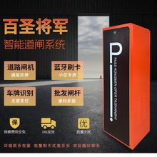 停车场道闸车辆识别一体机小区门禁起落杆智能遥控升降识别栅栏杆
