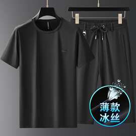 冰丝男士运动装套装夏季短袖t恤男七分裤两件套超薄款休闲套装859