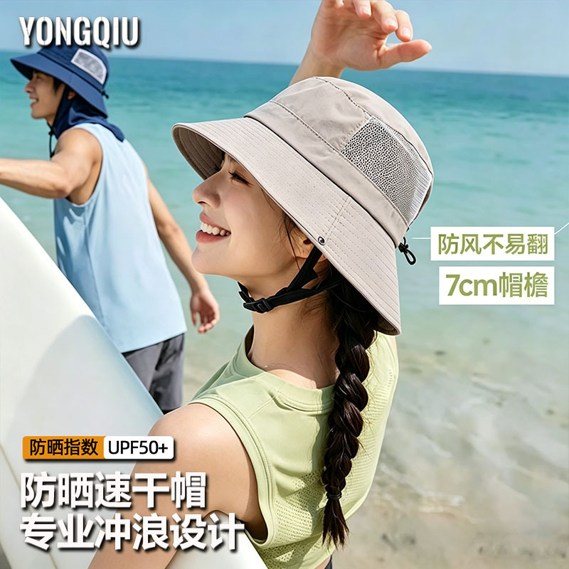 Summer Surf Hat Waterproof Wide Brim Fisherman Hat Foldable Quick-Drying Sun Protection Hat Men and Women Sports Outdoor Sun Hat